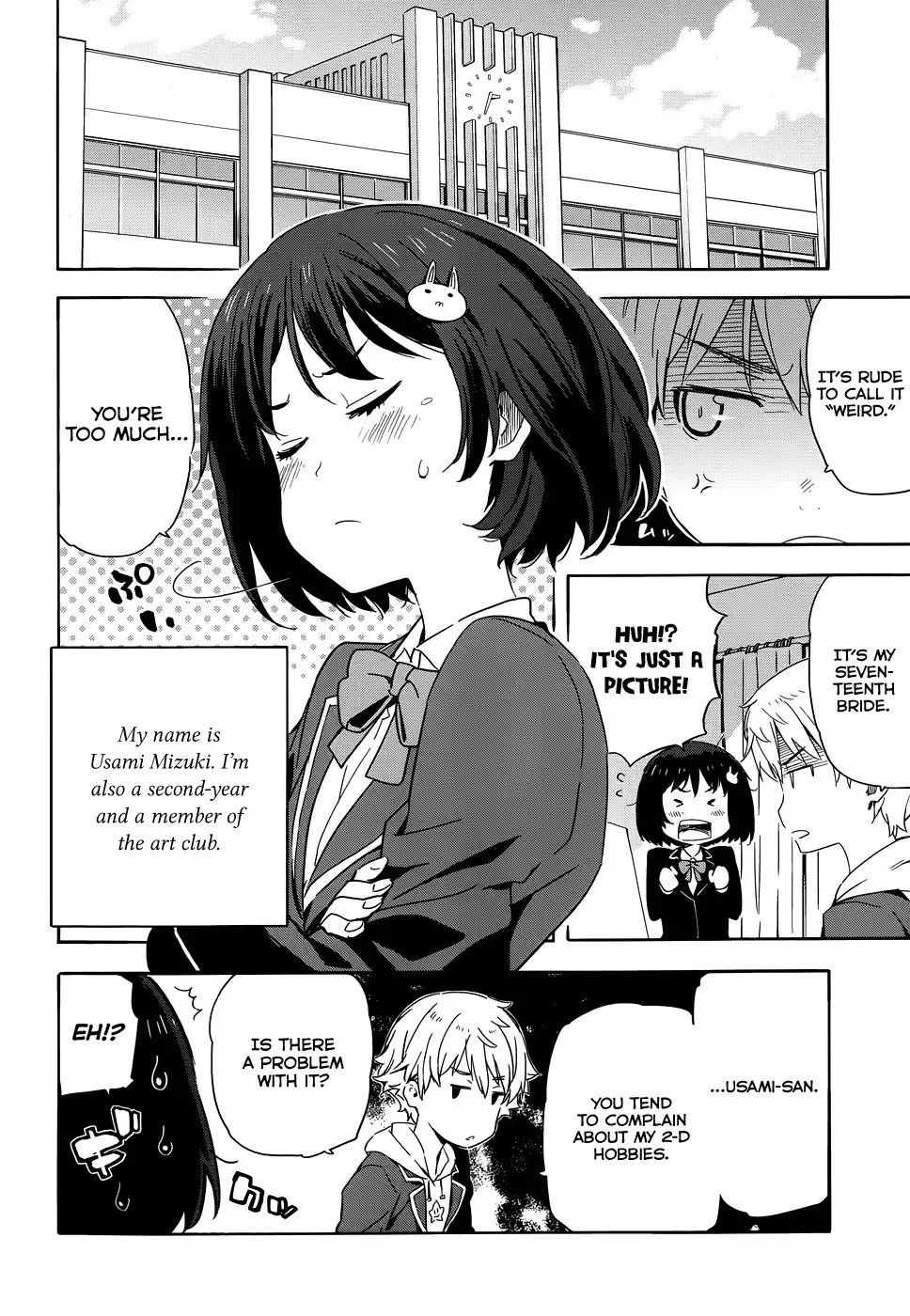 Kono Bijutsubu ni wa Mondai ga Aru! Chapter 1 6